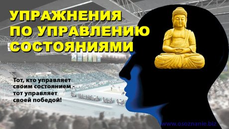 Спортивные успехи Балыкин Александр Иванович